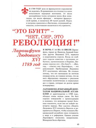 Veni Vidi Vici 33 афоризма великих людей